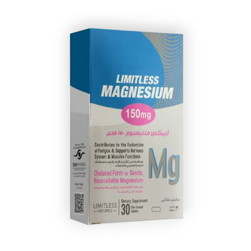 LIMITLESS MAGNESIUM 150 MG 30 TAB  س ج