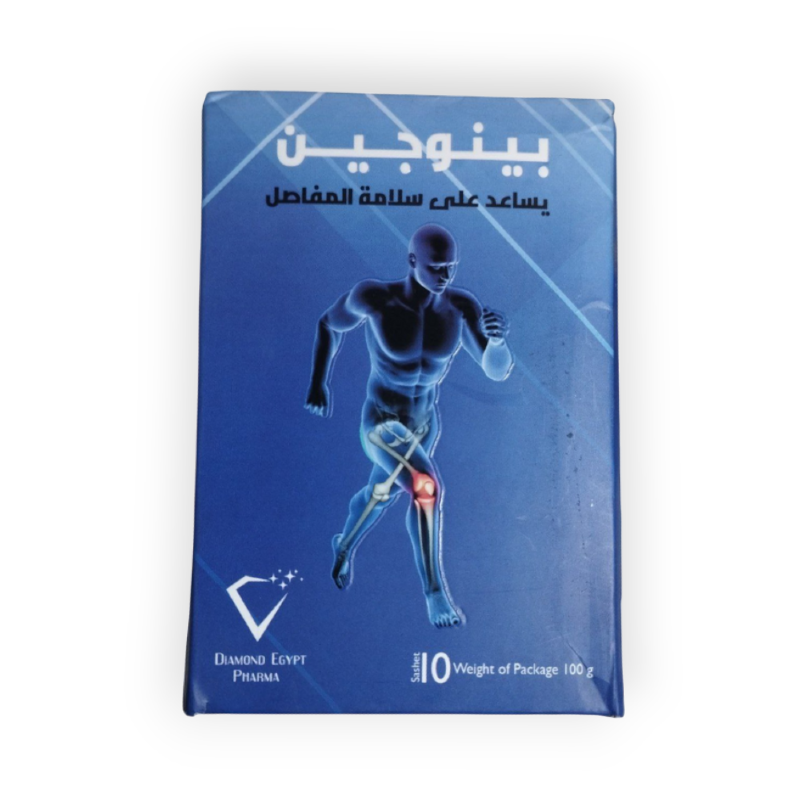 BENOGEN  10 SACHET س ج