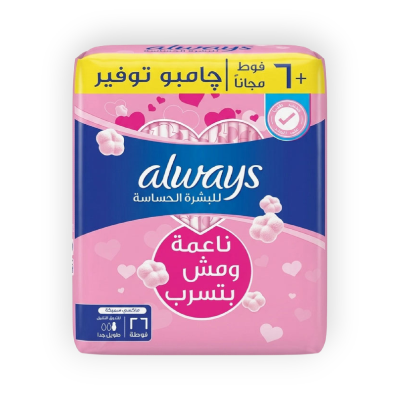 ALWAYS MAXI SENSITIVE EX LONG 26PAD 26-8 (48006)
