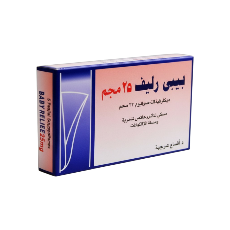 BABY RELIEF 25 MG 5 SUPPOSITORIES