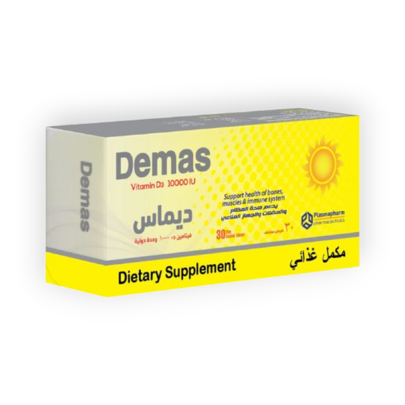 DEMAS D3 10000IU 30 TAB  س ج