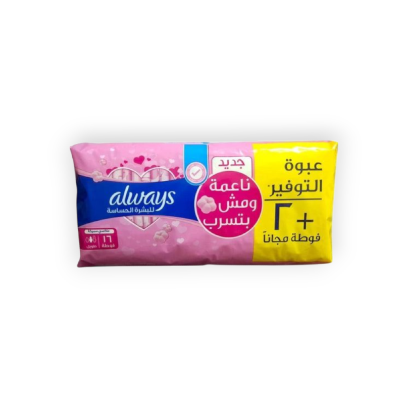 ALWAYS MAXI SENSITIVE LONG 16PAD 16-16 (47897)