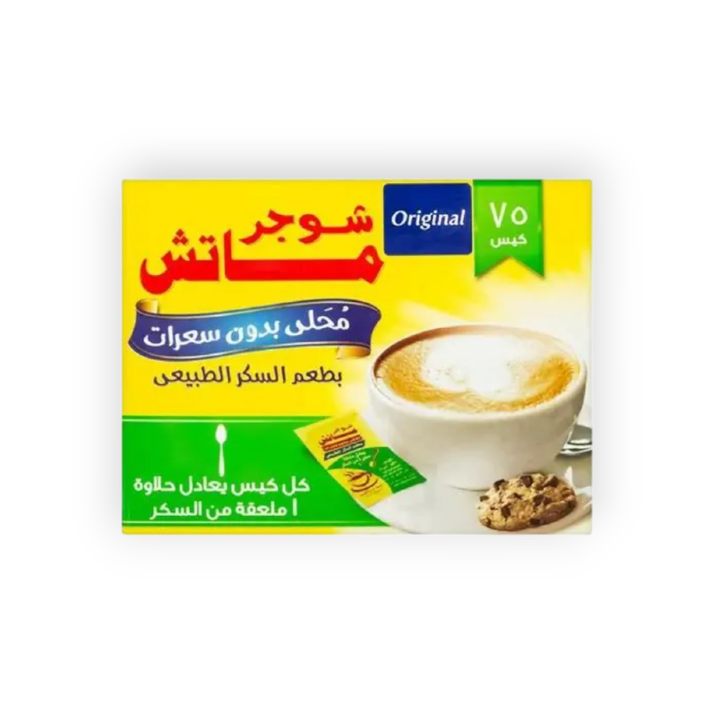 SUGAR MATCH 75 SACHETS 1 TEASPOONFUL   سعر جديد
