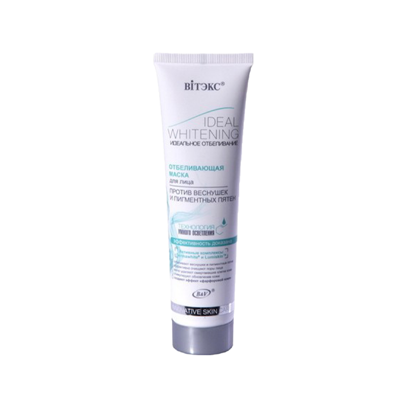 IDEAL WHITENING WHITENING FACE MASK 100ML