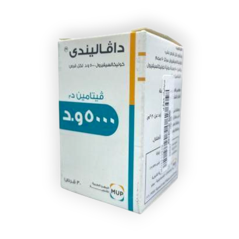 DAVALINDI 5000 IU 30 TAB سعر جديد