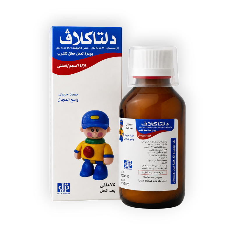 DELTACLAV 642.9 MG SUSP 80 ML