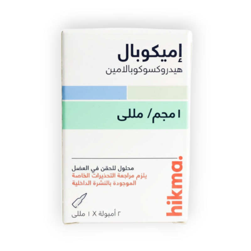 EMICOBAL 1MG 2AMP