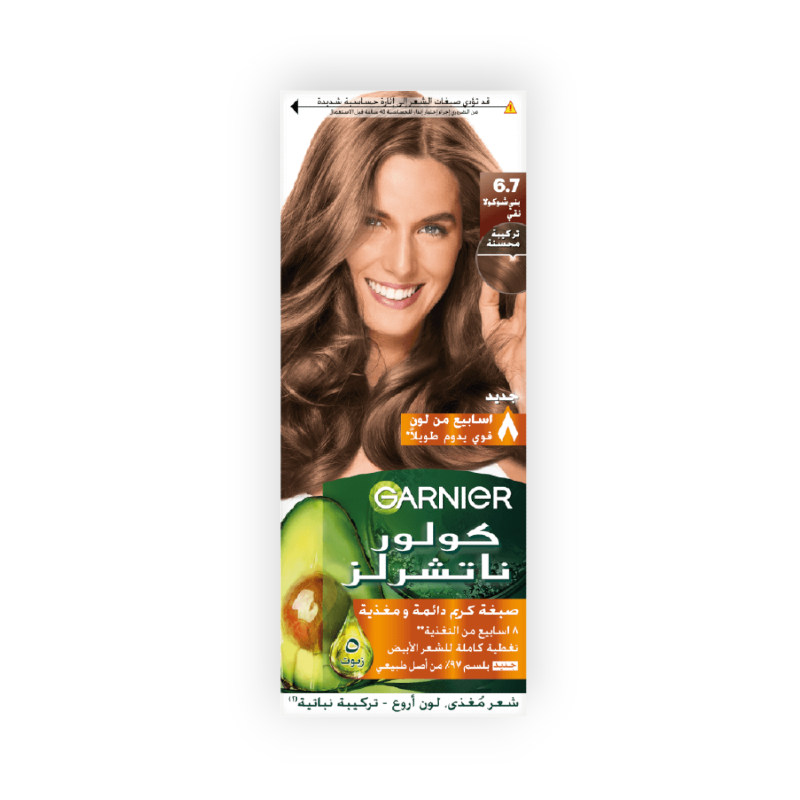 GARNIER COLOR NATURALS (6.7) CHOCOLATE BROWN OFFER