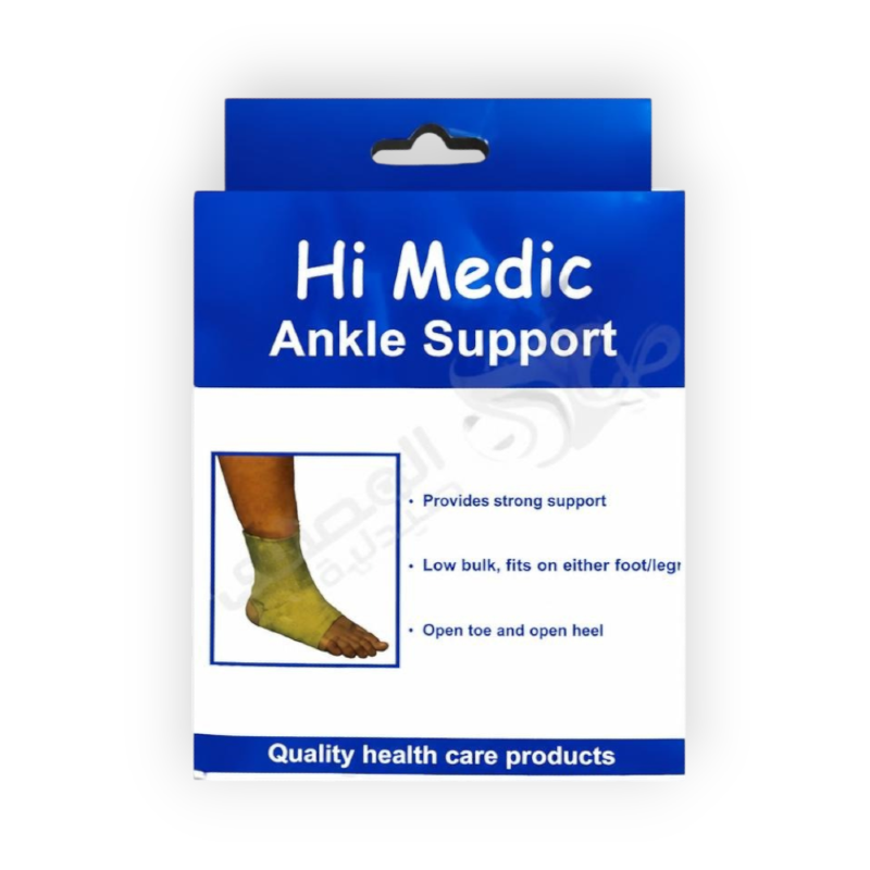 HI MEDIC ANKLE SUPPORT (XXL)  انكل مقاس