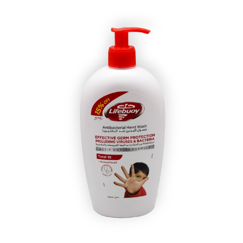 LIFEBUOY HAND WASH TOTAL CARE 450ML خصم