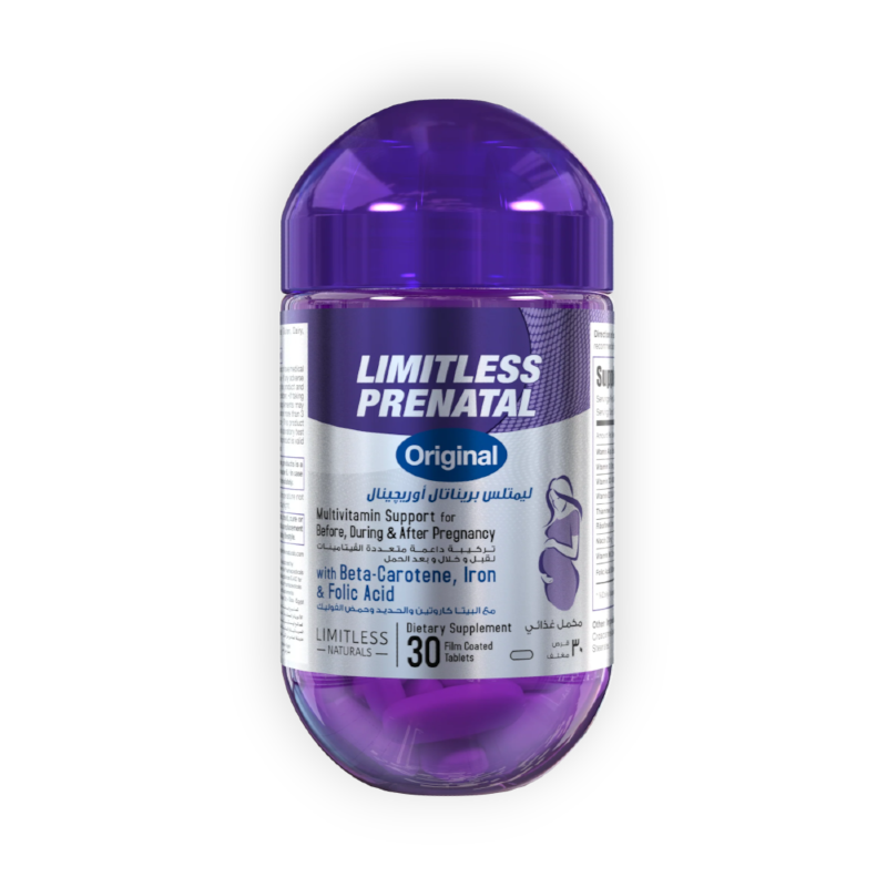 LIMITLESS PRENATAL ORIGINAL 30 CAP س.ج