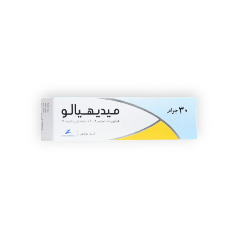 MEDIHYALO 30 MG CREAM سعر جديد