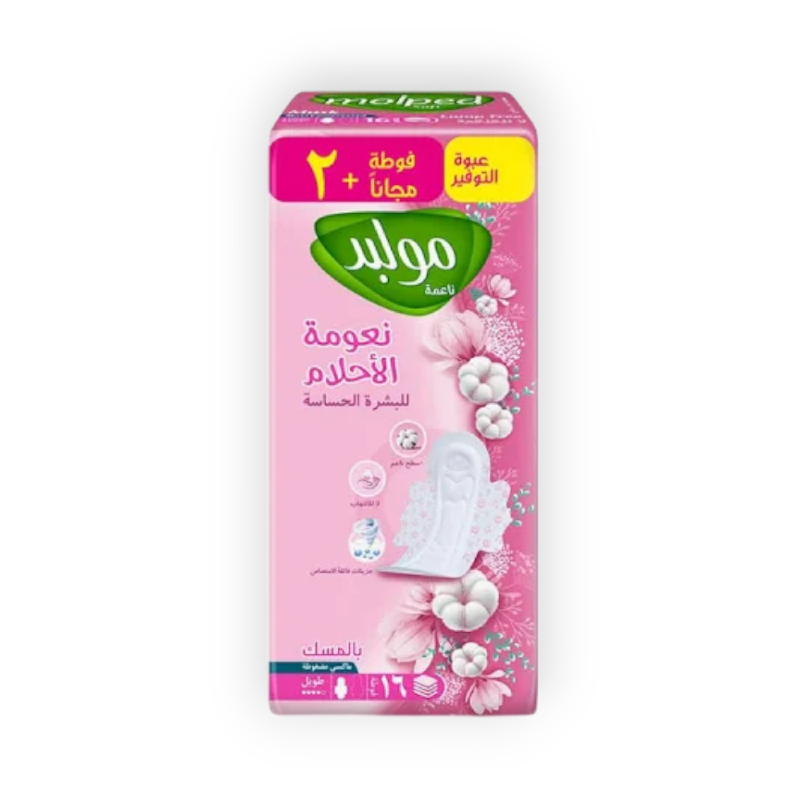 MOLPED SOFT MUSK LONG 16PCS (1+1)OFFER