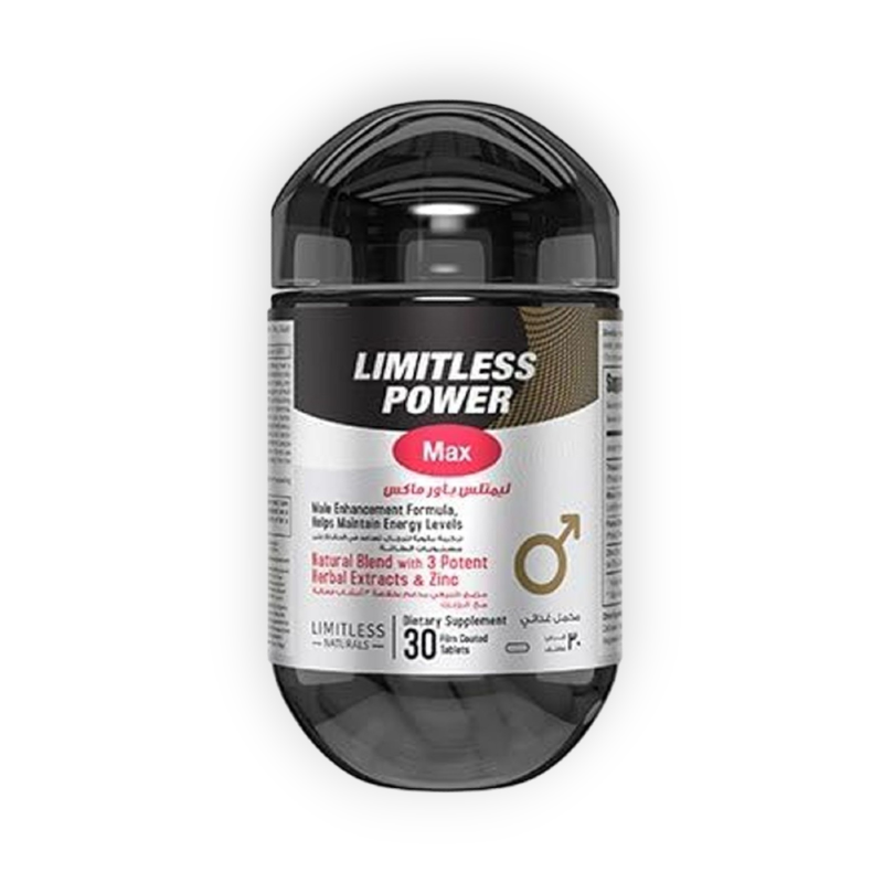 LIMITLESS POWER  MAX 30 CAP س.ج