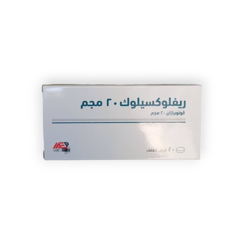 REFLUXELOC 20MG 20TAB