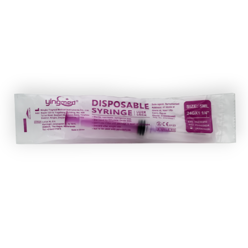 SYRING  5 ML  ( صيني) سيدات